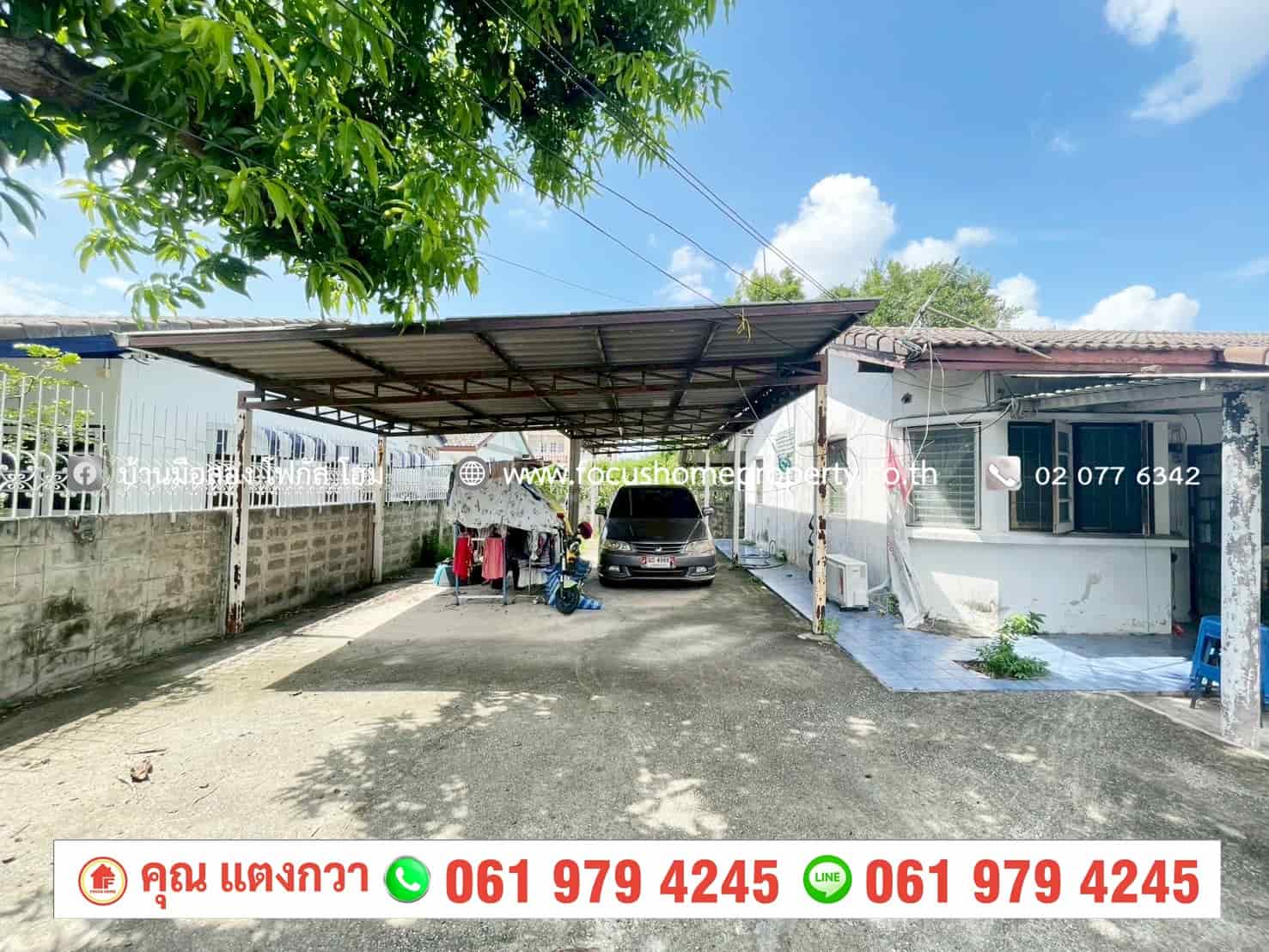 ขาย บ้านเดี่ยว หลังมุม 85 ตร.วา หมู่บ้าน กฤษดานคร 10 ถนนรัตนาธิเบศร์